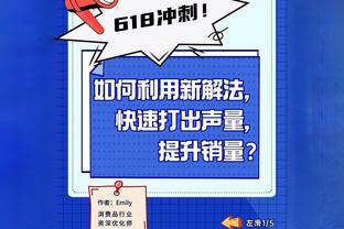 乔鲨不同队！美媒发问：库乔杜VS鲨詹科 3V3谁能赢？